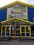 Udacha (ulitsa Kulakhmetova, 33), shopping mall