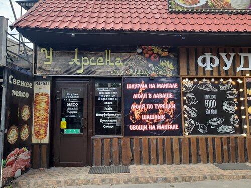 Ең үлкен дилдо отырғызатын мастурбатордың жақыннан түсірілген бейнесі