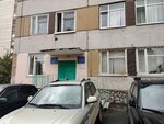 Territorial'nye organy Mvd Rossii (Rossiyskaya Street, 163/1), police department