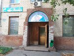 Диадема (Leningradskaya ulitsa, 60), beauty salon
