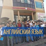 Yes Learning Center (ulitsa Nakhimova, 48/2), further education