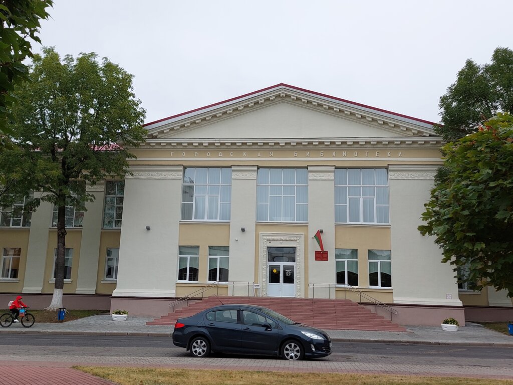 Library Library, Molodcheno, photo