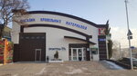 Magazin zavoda krovelnykh materialov (selo Maryina Roshcha, ulitsa Lenina, 4), roofing and roofing materials