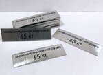 Shildiki (Sary Sadykovoy Street, 61), labeling, bar coding
