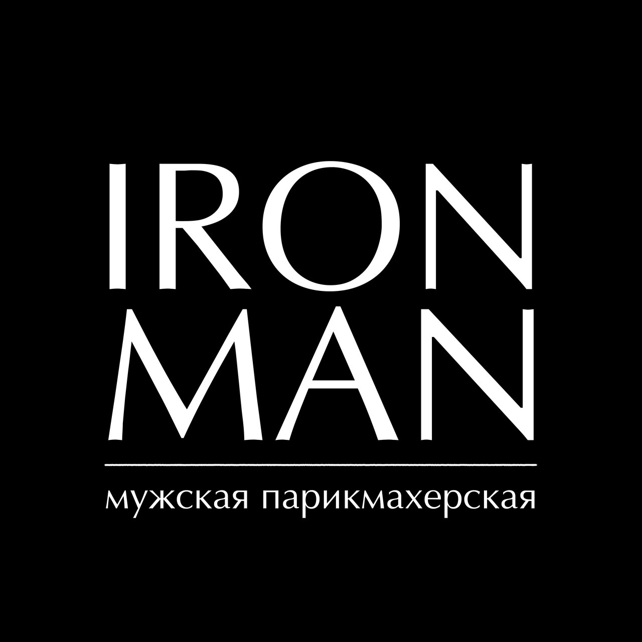 Iron Man