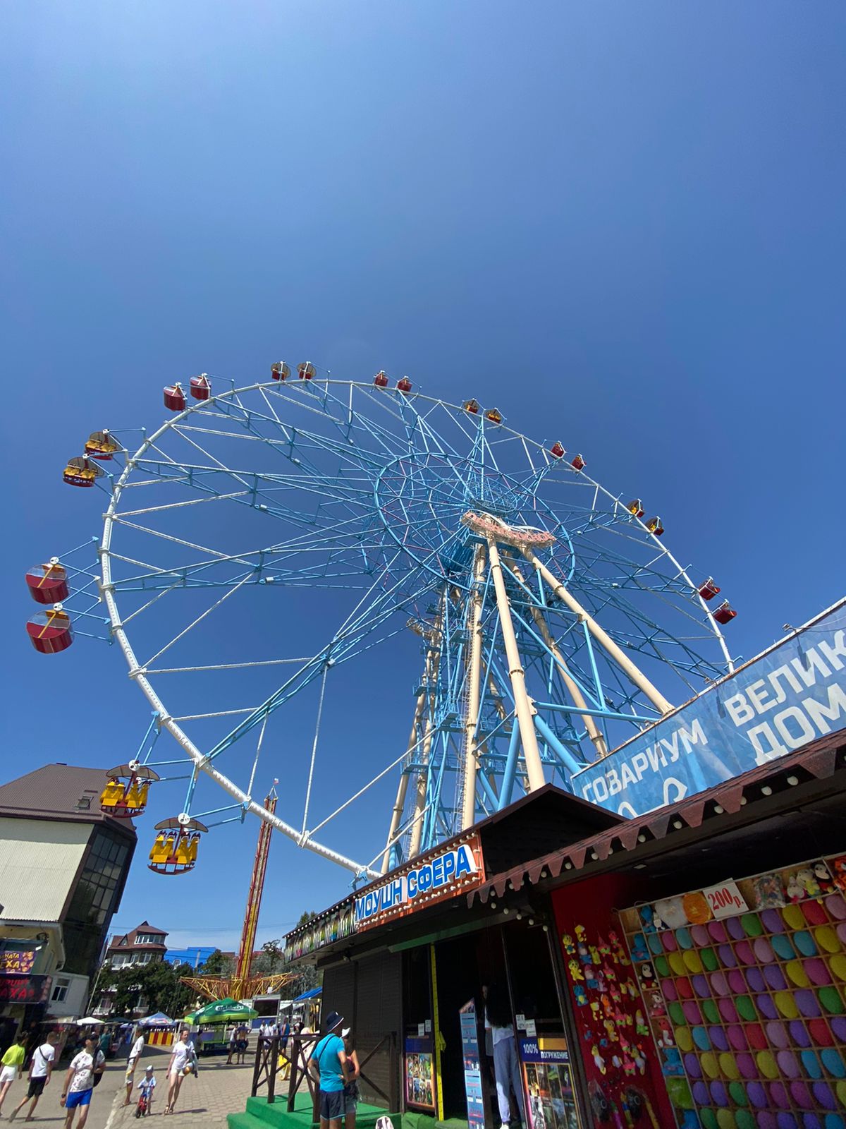 Фото отеля 2