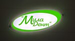 Mila-Dent (Pavla Korchagina Street, 2), dental clinic