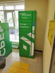 Сберлогистика (50 let VLKSM Street, 109), parcel automat