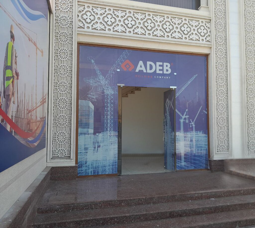 Construction company Adeb, Tashkent, photo