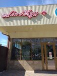 Алкомир+ (Krasivaya ulitsa, 48А), alcoholic beverages