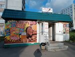 Nastya Magazin (Kalininskiy City Administrative District, Yubileyniy Microdistrict, ulitsa Makarenko, 5к1), grocery