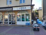 Voda (ул. Конституции СССР, 44/7), продажа воды в Сочи