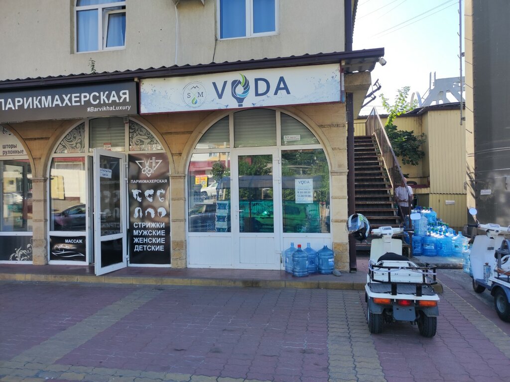 Water store Voda, Sochi, photo