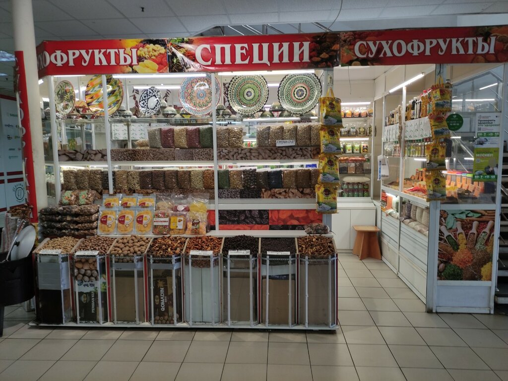 Nuts, snacks, dried fruits Сухофрукты и специи, Moscow, photo