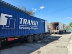 ЭлСиЭл Транспорт (Снеговая ул., 115, Владивосток), контейнерные перевозки во Владивостоке