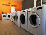 Tekhnika darom (ulitsa Zinina, 9/23), tienda de electrodomésticos