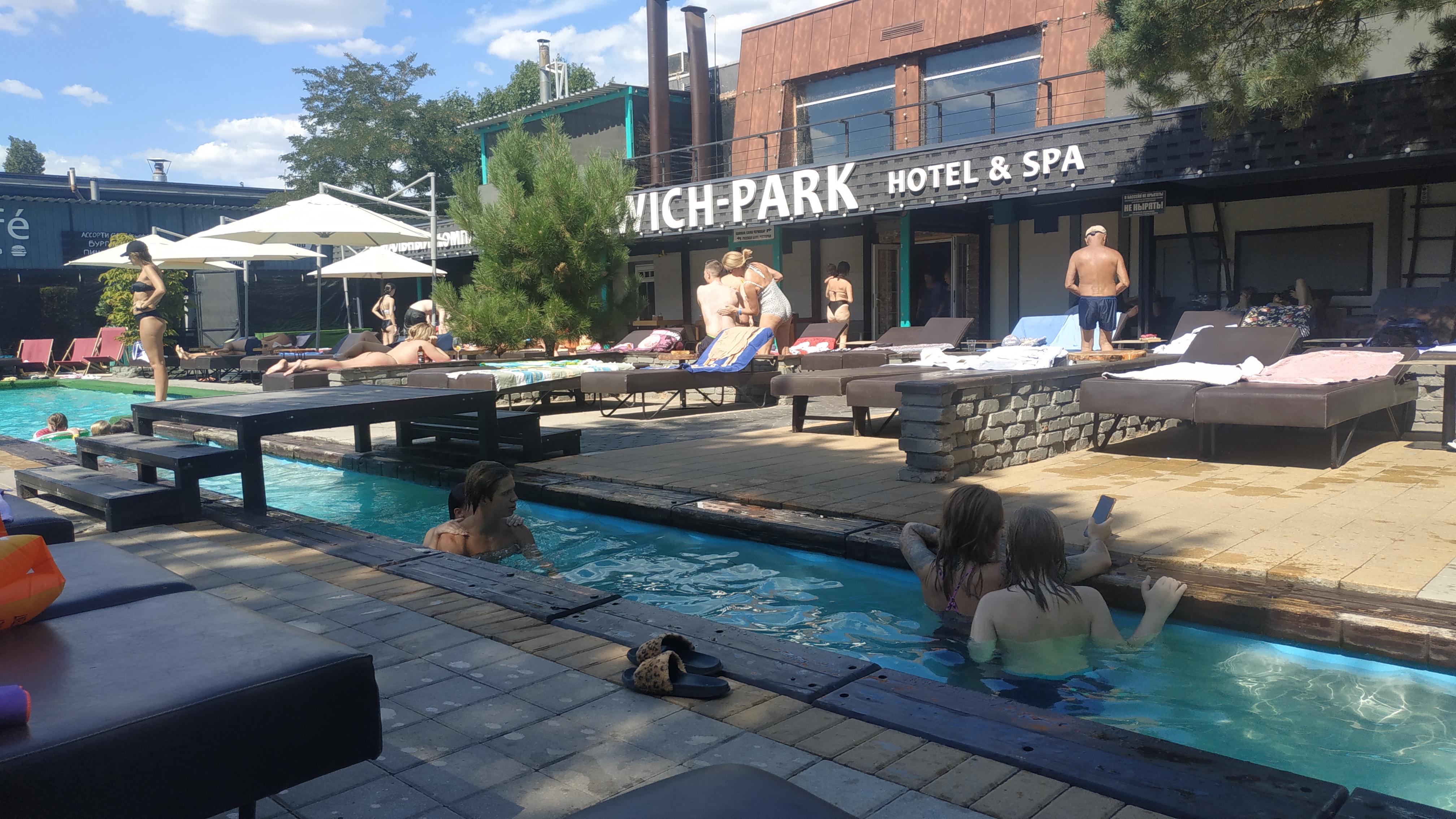 Фото Гринвич Парк Отель