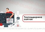 Olimp (Bolshevo Microdistrict, Moskovskaya Street, 1), large format printing