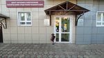 Форпост-Мед (ulitsa 40 let Oktyabrya, 1А), artículos para discapacitados, medios de rehabilitación
