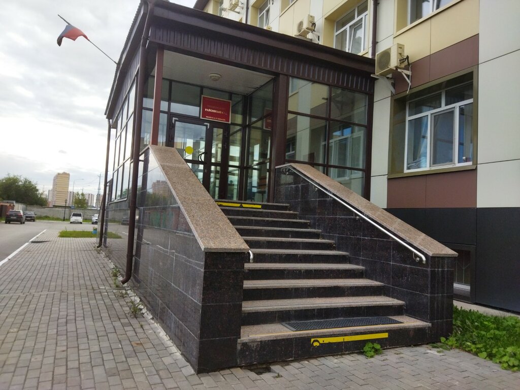 Justice of the peace Судебный участок № 2 Тюменского судебного района Тюменской области, Tyumen, photo