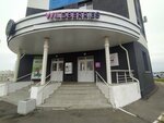 Wildberries (Kochkurovskaya Street, 13), point of delivery