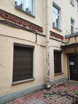 Skupka 812 (Kronverkskiy Avenue, 25Т), jewelry workshop