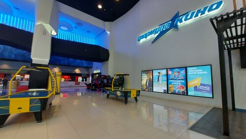 Кинотеатр Формула Кино Imax, Новокузнецк, фото