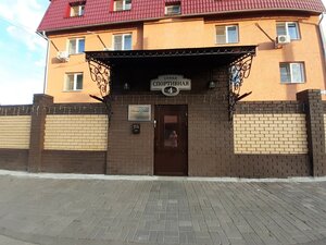 Элион