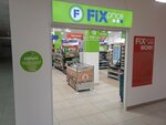 Fix Price (просп. Победы, 26А), товары для дома в Новокуйбышевске