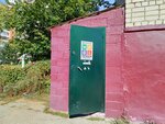 Новая Жизнь (9th Pyatiletki Avenue, 2) ، منظمات المجتمع