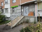 Парикмахерская (Amurskaya Street, 56), beauty salon