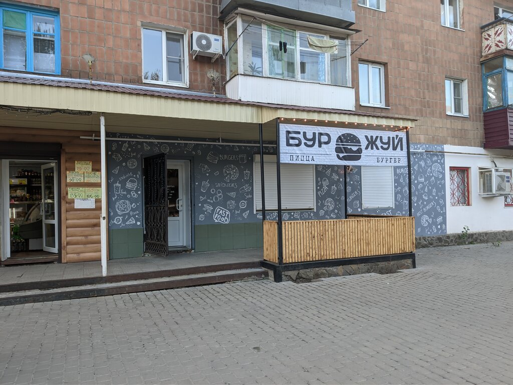 Гуково кафе