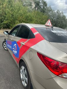 Фото 5 автошколы «Альфа»
