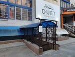 Дуэт (Sem Vetrov Neighbourhood, 8th Vozdushnoy Armii Street, 9А), beauty salon
