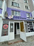 York (Sovetskaya Street, 97) ، صالون حيوانات أليفة