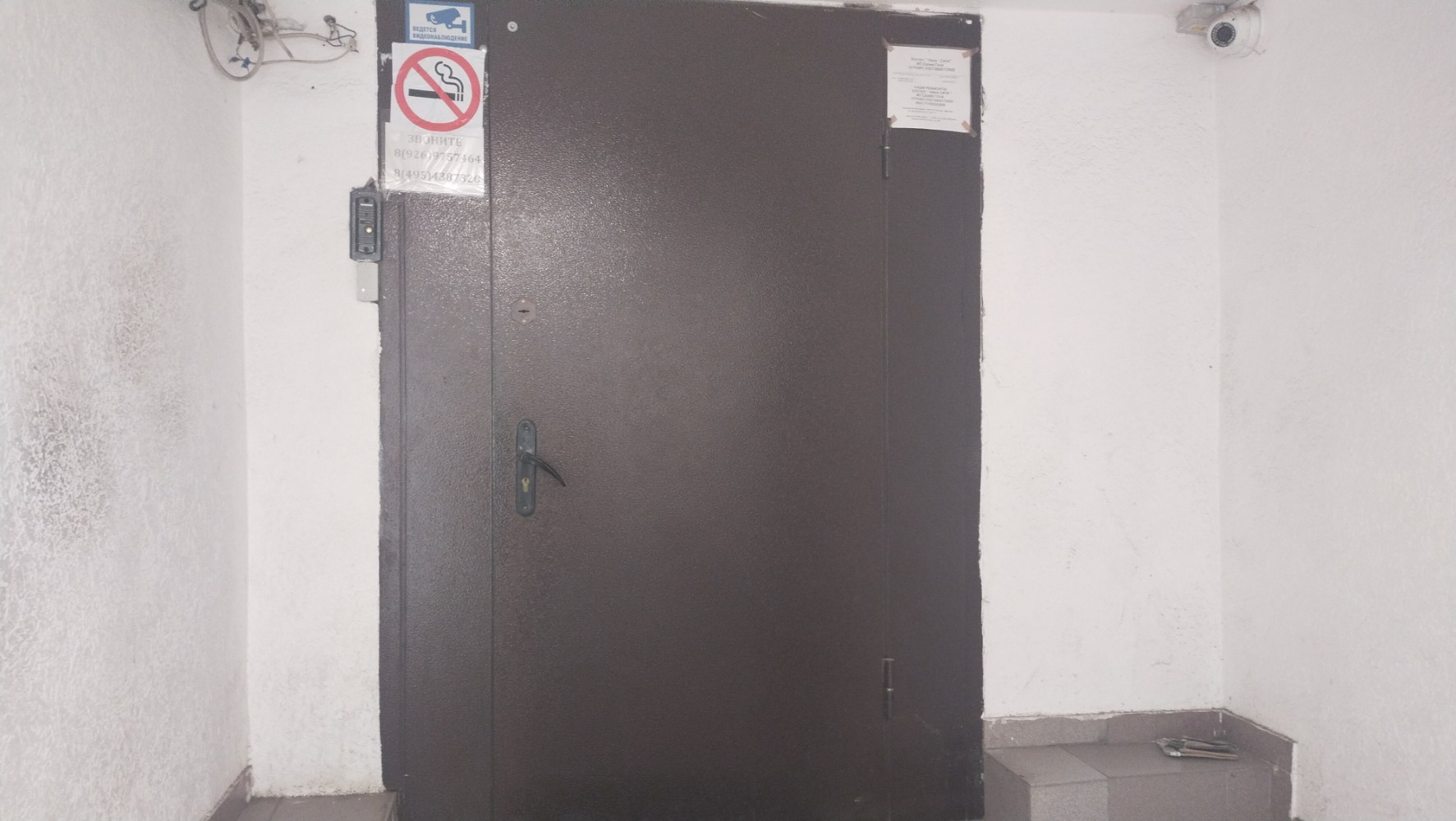 Фото Ника-Сити