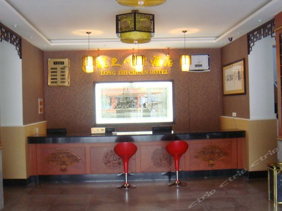 Фото Longzhichuan Hotel