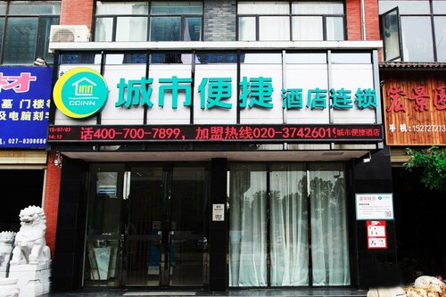 City Comfort Inn Wuhan Wujiashan Economic Development Zone
