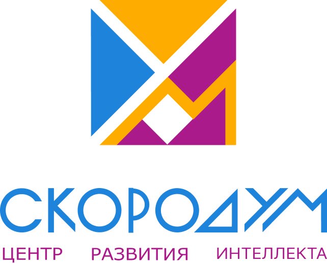 Скородум