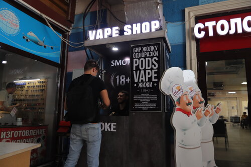 Permanently closed: Smoke mini, vape shop, Bishkek, Chokan Valihanov  Street, 2/14  Yandex Maps