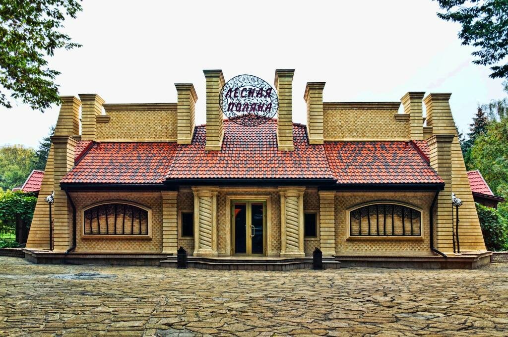 Ресторан кардон ставрополь