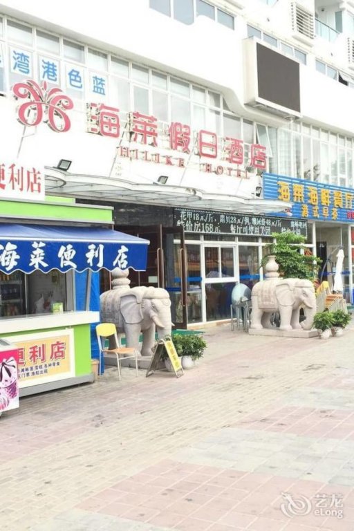 Фото Xunliao Hailia Holiday Hotel