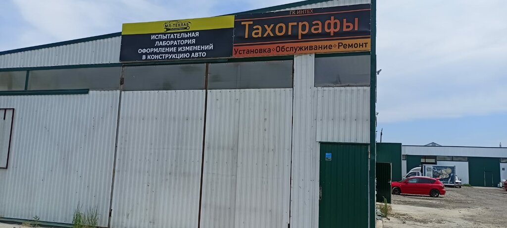 Автомобильные тахографы Интех, Республика Адыгея, фото