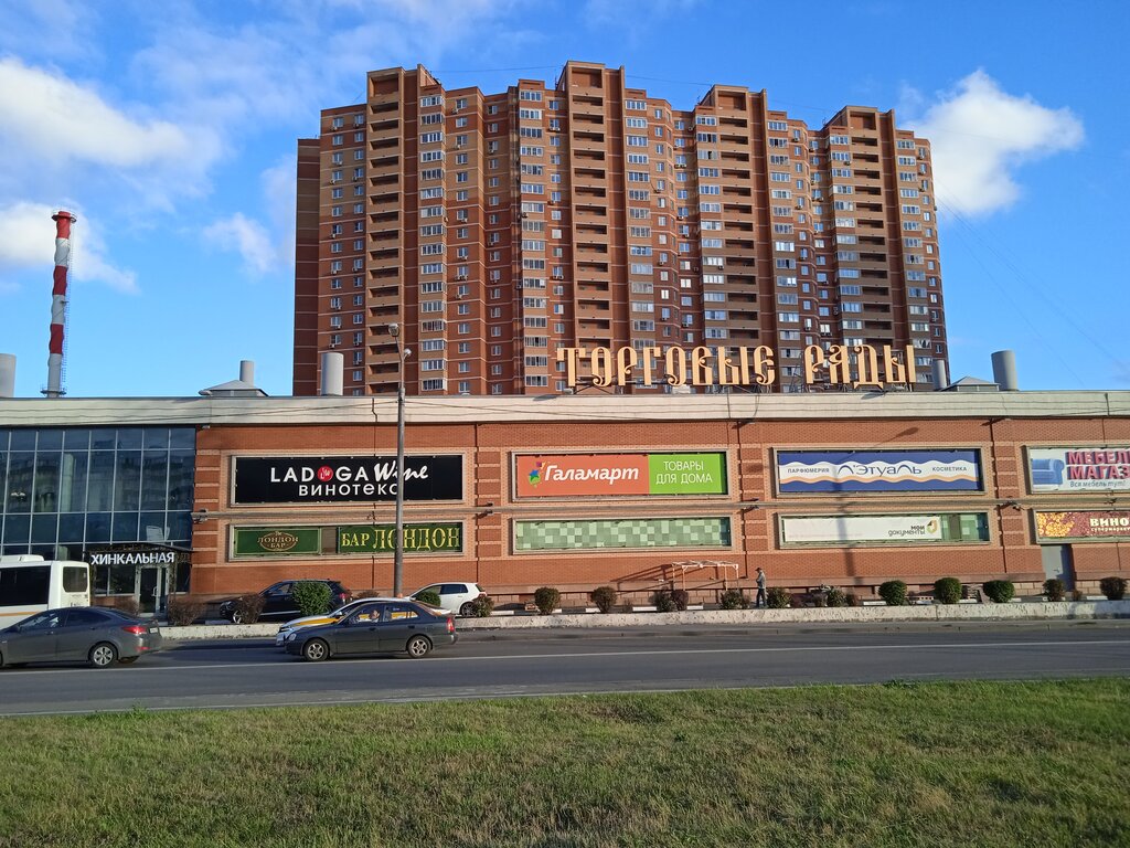 Centro comercial Lyuberetskiye torgovyye ryady, , foto