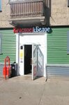 Krasnoe&Beloe (Kirovskiy City Administrative District, Severo-Chemskoy zhilmassiv, Olovozavodskaya ulitsa, 14) ، محل بقالة