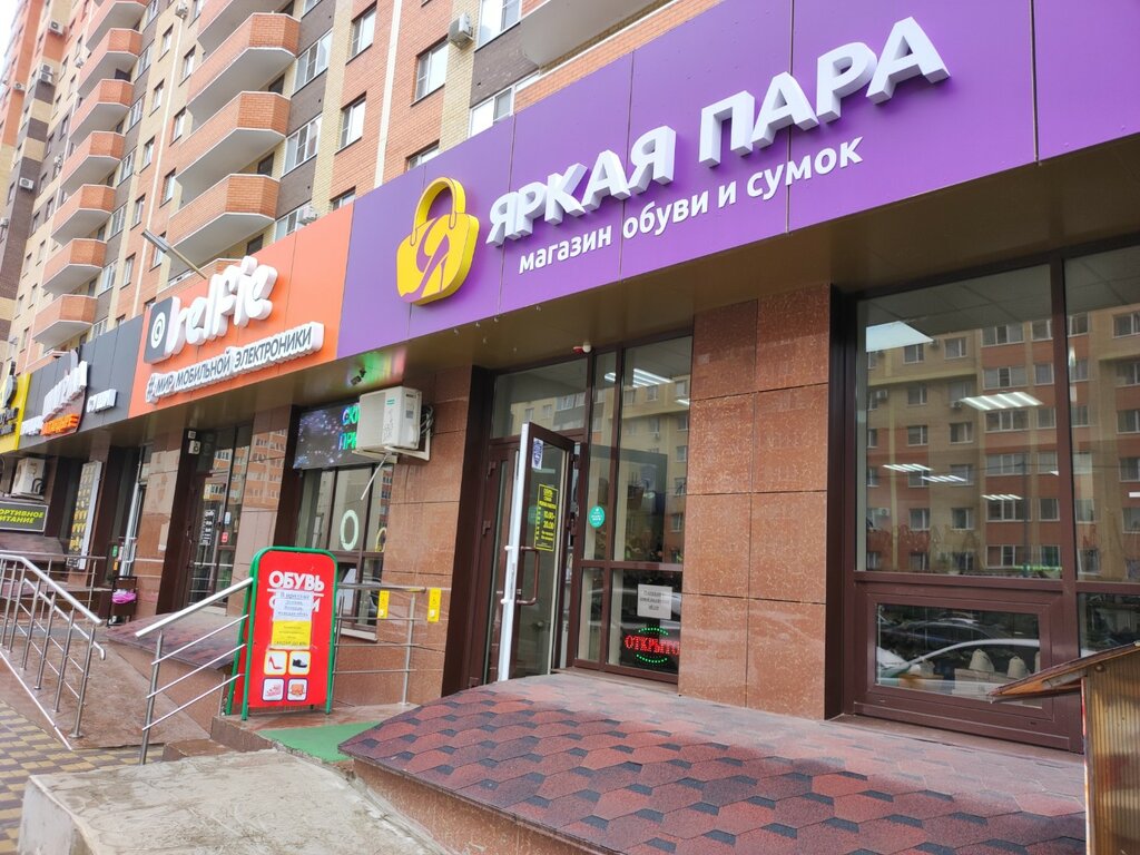 متجر أحذية Яркая пара ، ، صورة