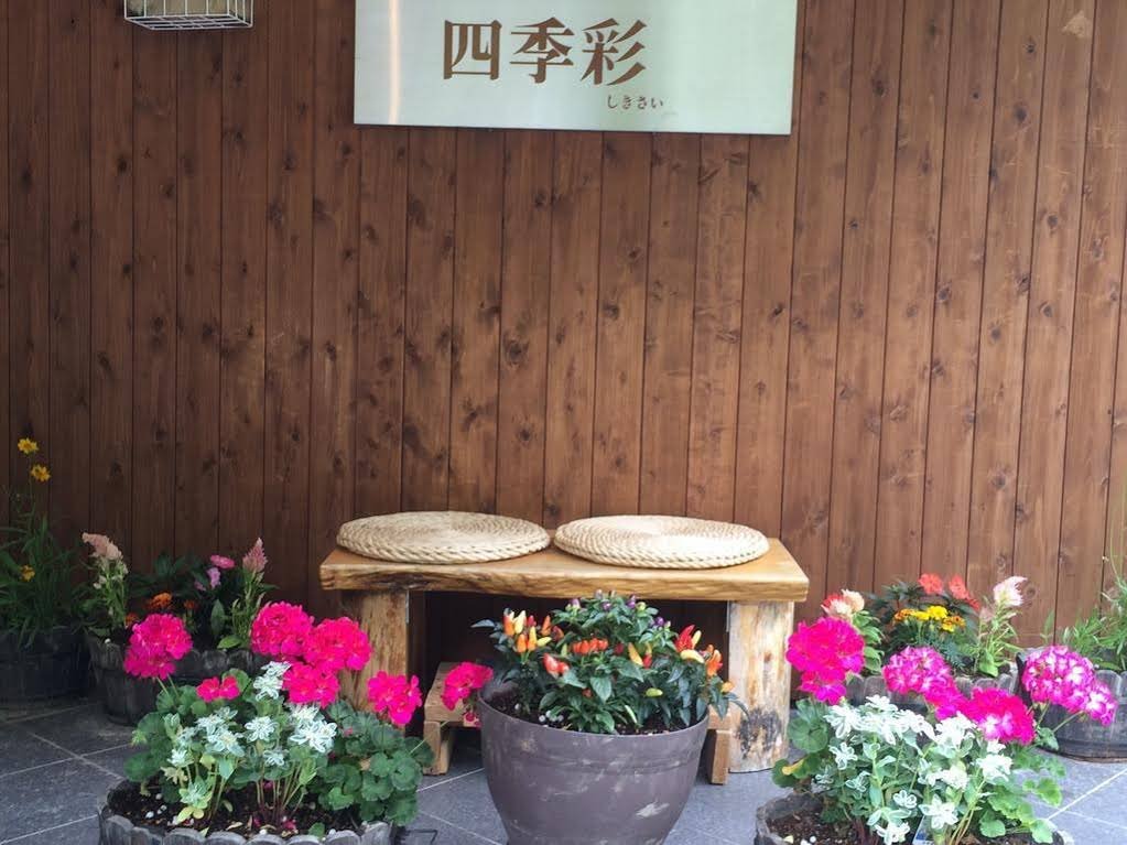 Фото Oku-Nikko Hotel Shikisai