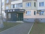 Myfotokeramika (Dmitriyevskogo Street, 3), servicios fúnebres