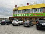 Karavan (Rostov Region, Oktyabrskiy rayon, M-4 Don, 1005-y kilometr, 1), hotel