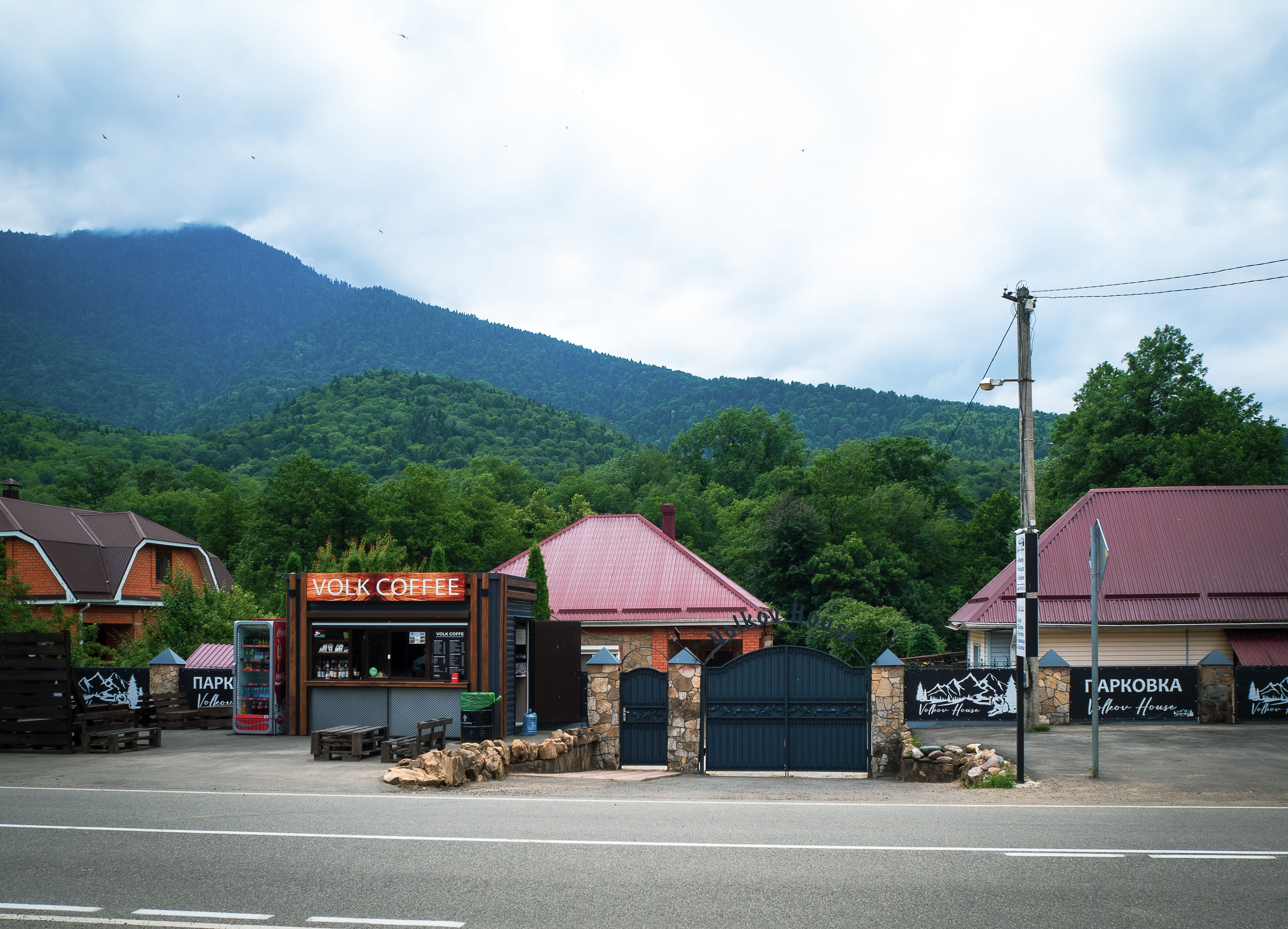 Фото Volkov Family